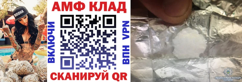АМФ 98% shop телеграм Чебаркуль