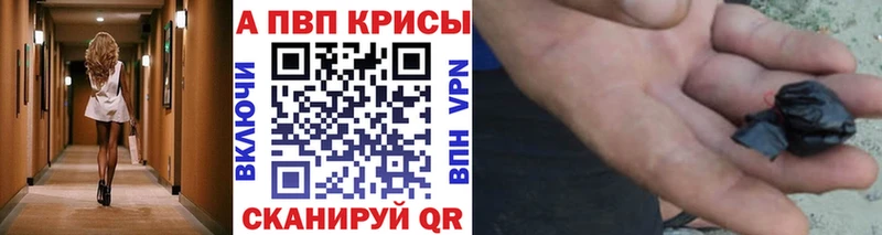 A PVP СК Чебаркуль
