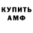 Меф мука BAR Gaming