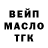Еда ТГК конопля Ivan Vans