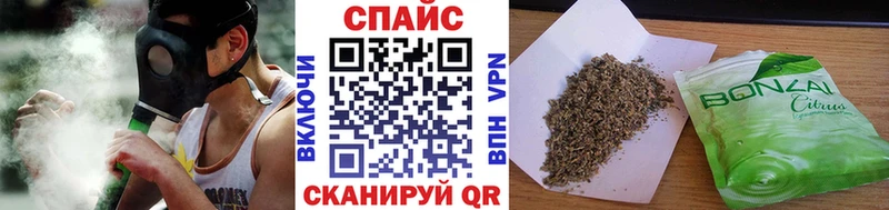 купить   Чебаркуль  KRAKEN tor  БУТИРАТ бутик 