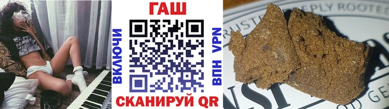 ГАШ 40% ТГК  где продают   Чебаркуль 