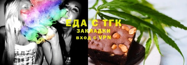 кокаин перу Абдулино