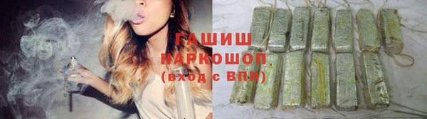 кокаин перу Абдулино