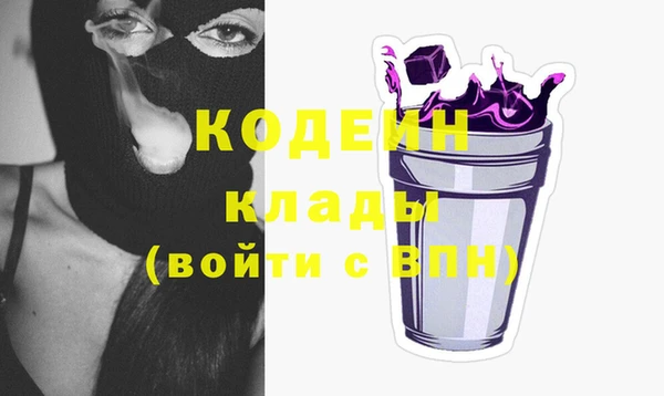 стаф Куйбышев