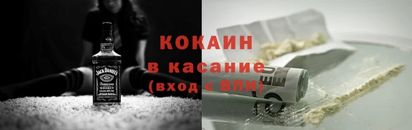 кокаин перу Абдулино