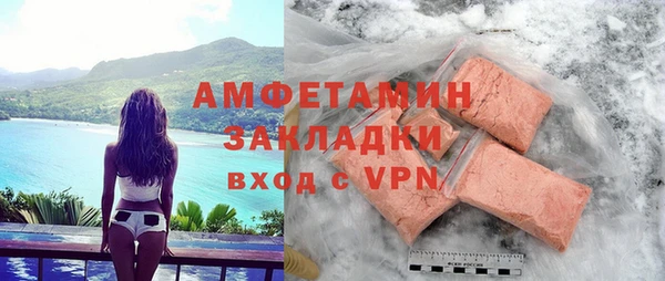 кокаин перу Абдулино