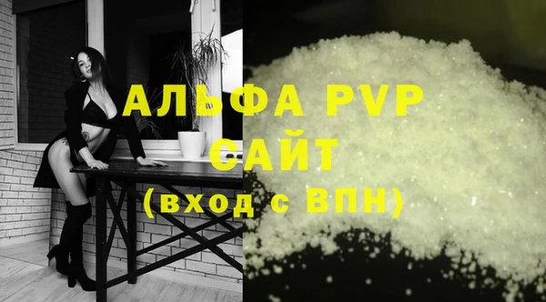 стаф Куйбышев