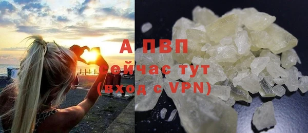 стаф Куйбышев