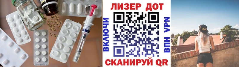 Лсд 25 экстази кислота  Чебаркуль 
