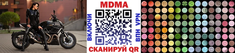 гидра онион  Чебаркуль  МДМА crystal 