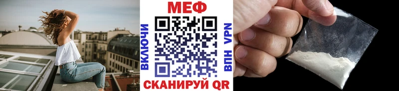 Меф mephedrone  Чебаркуль 