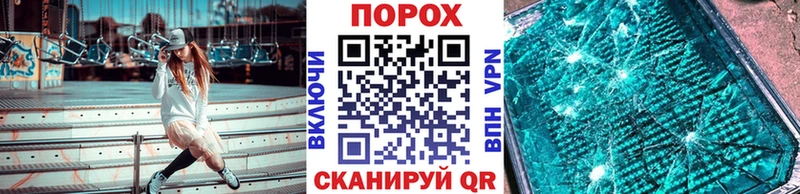 МЕТАМФЕТАМИН пудра  Чебаркуль 