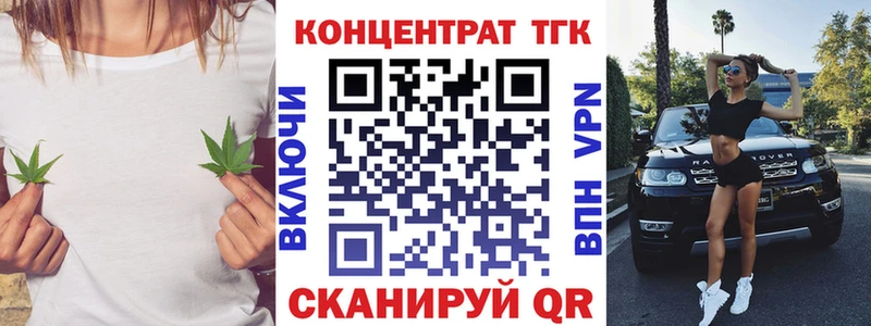 Дистиллят ТГК вейп blacksprut зеркало Чебаркуль